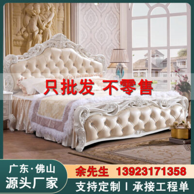 Các nhà sản xuất bán buôn giường châu Âu giường đôi phòng ngủ chính 1,8m Giường 1,5m sang trọng Phòng ngủ kiểu Pháp Giường ngủ kiểu Mỹ