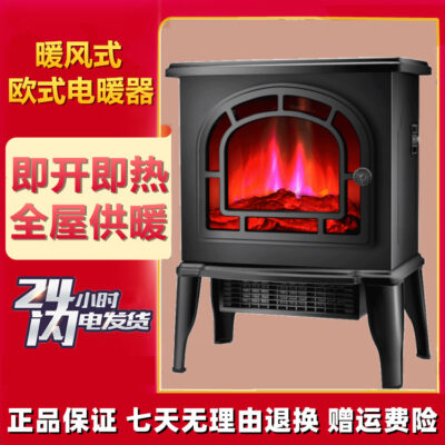 Mô phỏng ngọn lửa lò sưởi hiện đại máy sưởi gia đình 3D giả điện sưởi ấm lò sưởi thời trang trang trí lò sưởi