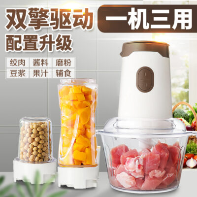 Máy Xay Thịt Bằng Điện Đa Năng Hộ Gia Đình 3 Trong 1 Trộn Nấu Máy Thịt Băm Nhỏ Máy Ép Thức Ăn Cho Bé Bổ Sung Máy