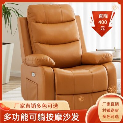 Không gian hạng nhất Sofa cabin nhà phòng khách làm móng tay làm đẹp Quán cà phê Internet ngả lưng đa chức năng massage điện ghế lười bập bênh