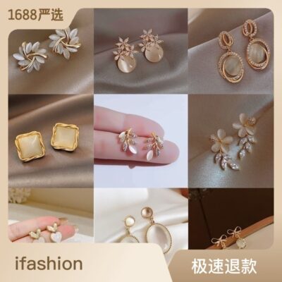 Nhật Bản Và Hàn Quốc Thời Trang Mới Bông Tai Opal Hoa Sáng Tạo Hình Học Opal Mặt Trời Bông Tai Bông Tai Điểm Bán Buôn