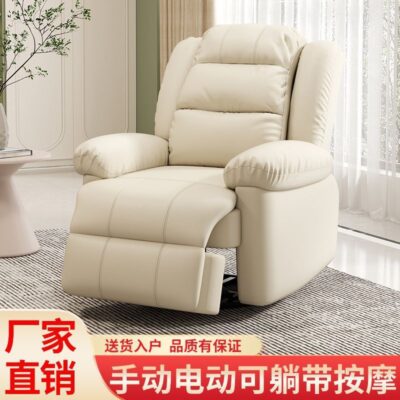 Ghế sofa không gian hạng nhất cabin ngả điện đa chức năng xoay massage làm đẹp lông mi làm móng tay phòng khách người già ghế bập bênh giải trí