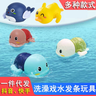 Douyin cùng phong cách tắm rùa nhỏ chơi nước đồ chơi phòng tắm cho bé tắm đồng hồ bơi bán buôn xuyên biên giới có thể được vận chuyển thay mặt cho