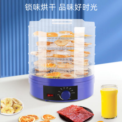 Máy sấy trái cây hộ gia đình trái cây và rau quả máy sấy khô thuốc máy sấy không khí nhựa khử nước máy sấy thực phẩm 110V