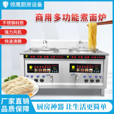 Thương mại nồi nấu phở đa năng thép không gỉ nồi nấu phở căng tin nhà hàng hiện vật