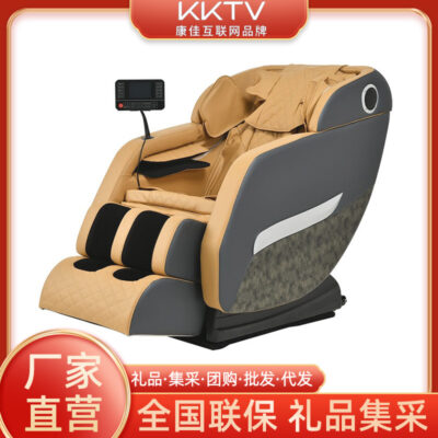 KKTV Konka Internet thương hiệu sang trọng thông minh ghế massage toàn thân tại nhà ghế sofa massage toàn thân đa chức năng