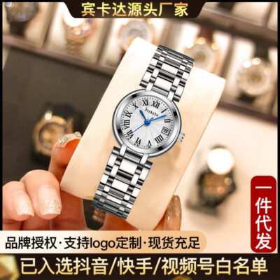 Bincada thương hiệu sản xuất đồng hồ thời trang đồng hồ nữ thạch anh lịch đơn giản đồng hồ nữ nổ Douyin chống thấm nước