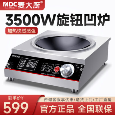 Bếp điện từ thương mại Chef Mai công suất cao 3500w gia dụng xào điện bếp nhà hàng khách sạn bếp điện từ thương mại