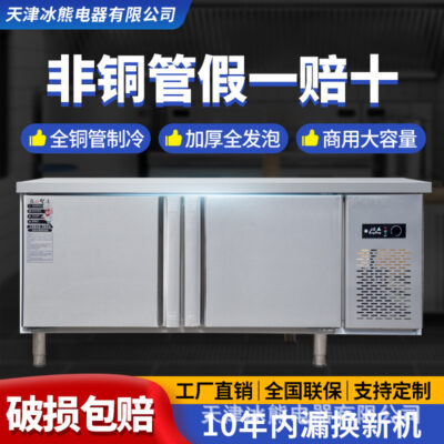 Tủ đông công nghiệp tủ đông giữ tươi công suất lớn tủ lạnh tủ đông bàn thao tác tủ lạnh thớt inox nằm ngang