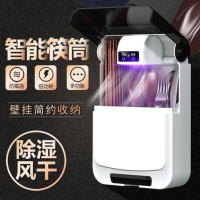 Máy làm đũa thông minh hộ gia đình nhỏ treo tường không đục lỗ hộp đựng đũa hộp đựng đũa hình trụ phân phối độc quyền xuyên biên giới