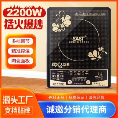 Bếp điện cảm ứng Xianke gia đình thương mại đa chức năng nấu ăn công suất cao bếp lẩu thay mặt quà tặng thương mại nước ngoài bán buôn