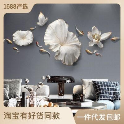 Phong cách Bắc Âu ánh sáng sang trọng lá sen trang trí tường phòng khách mặt dây treo tường TV nhà hàng sáng tạo treo tường phòng ngủ trang trí đầu giường