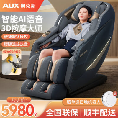 Ghế Massage Điện Cho Gia Đình Toàn Thân Người Cao Tuổi Đa Năng Không Gian Viên Massage Cột Sống Cổ Cao Cấp Không Trọng Lực Tự Động Thông Minh