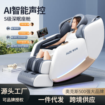 Massage nhỏ hộ gia đình toàn thân nhào hoàn toàn tự động đa chức năng túi khí thương mại không gian massage viên nang ghế massage