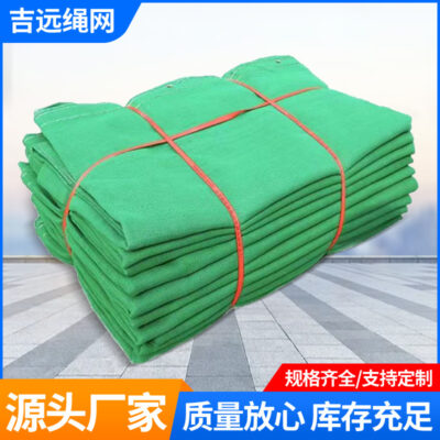 Lưới an toàn xây dựng lưới dày đặc lưới bảo vệ công trường lưới chống cháy lưới dày đặc lưới an toàn xây dựng lưới chống rơi lưới xanh