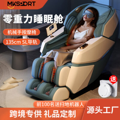 Bán buôn ghế massage tại nhà hoàn toàn tự động điện đa năng viên nang không gian thông minh sang trọng không trọng lực