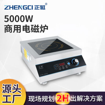 Các nhà sản xuất tùy chỉnh bếp từ cảm ứng phẳng công suất cao 5000W khách sạn sau bếp nhà hàng nấu súp ăn nhẹ lo mei shop