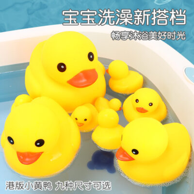 Bé tắm và nghịch nước đồ chơi trẻ em cao su mềm bóp có tiếng kêu vịt con bé nghịch nước và bơi lội chú vịt nhỏ màu vàng