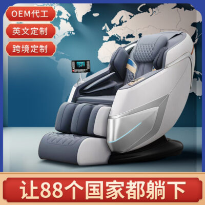 Không gian gia đình kho điện ghế massage toàn thân nhỏ sang trọng hoàn toàn tự động thông minh ghế sofa massage đa năng bán buôn