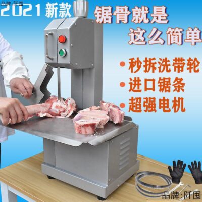 Máy cưa xương thương mại cắt xương bít tết thịt đông lạnh chạy lúp xúp hộ gia đình nhỏ hoàn toàn tự động điện khoảng cách máy cắt xương