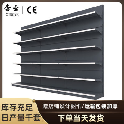 Nhà Máy Bán Buôn Lỗ Bảng 2 Mặt Tủ Đông Giá Phần Cứng Cửa Hàng Tiện Lợi Cửa Hàng Văn Phòng Phẩm Đơn Mặt Đỡ Kệ Siêu Thị