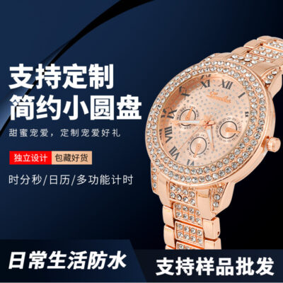 Đồng hồ nữ đồng hồ thạch anh xuyên biên giới xu hướng vàng hồng đồng hồ thời trang rhinestone xu hướng đồng hồ đeo tay kim cương