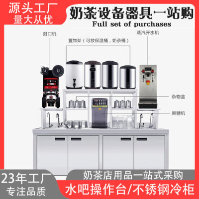 Bộ quầy nước thương mại bao gồm bàn làm việc lạnh bằng thép không gỉ và thiết bị điện cửa hàng trà sữa bán buôn một cửa