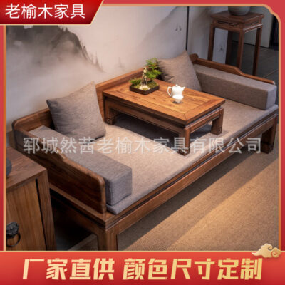 Zen mới phong cách Trung Quốc không sơn cũ cây du La Hán giường Zen giải trí vẻ đẹp ghế dài cổ điển giường sofa gỗ nguyên khối