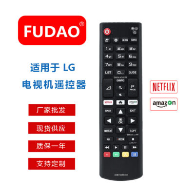 AKB75095308 cửa hàng cung cấp tại chỗ ngoại thương bán chạy nhất phù hợp cho điều khiển từ xa TV LCD LG