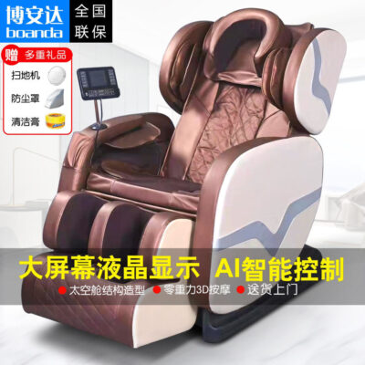 2023 Ghế Massage Mới Tại Nhà Hoàn Toàn Tự Động Điện Không Gian Cabin Sang Trọng Sofa Massage Đa Năng Cho Người Cao Tuổi