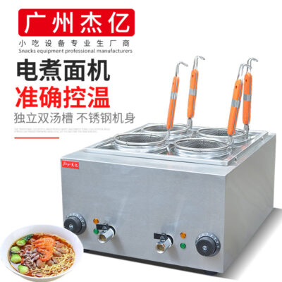 Nồi nấu phở bốn lưới để bàn Jieyi FY-4M-B nồi nấu phở đơn giản thương mại nồi nấu phở cay thiết bị nhà bếp