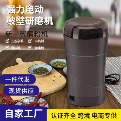 Ngoại Thương Mini Cối Xay Đa Năng Điện Hạt Bột Máy Cà Phê Trung Quốc Thảo Dược Máy Xay