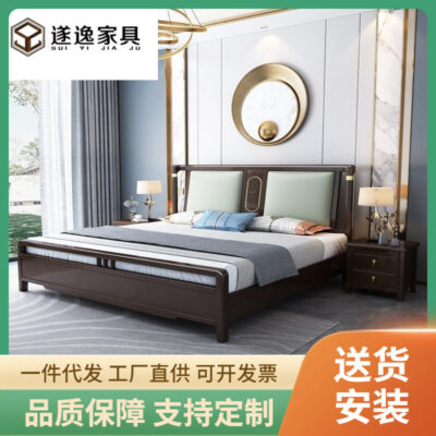 Phong Cách Trung Hoa Mới Giường Gỗ Chắc Chắn 1.8M Giường Đôi Hiện Đại Đẹp Trung Quốc Phòng Ngủ Sang Trọng Giường Mềm Áp Lực Cao Hộp giường 1.5M