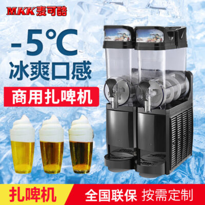-5 độ máy bia tươi