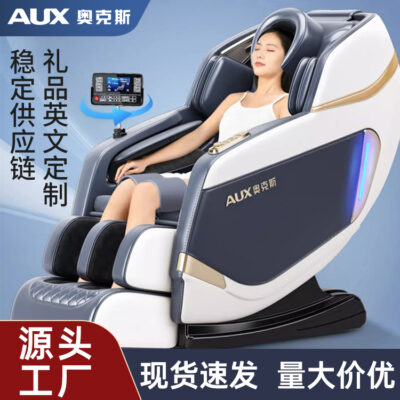 Ghế Massage Oaks Hộ Gia Đình Toàn Thân Đa Năng Tự Động Không Gian Viên Điện Sofa Massage Ngoại Thương Bán Buôn