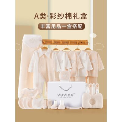 Bộ hộp quà tặng sơ sinh quần áo trẻ sơ sinh vừa mới sinh trăng tròn Bộ hộp nam đồ dùng cho bé Daquan mùa thu tóc