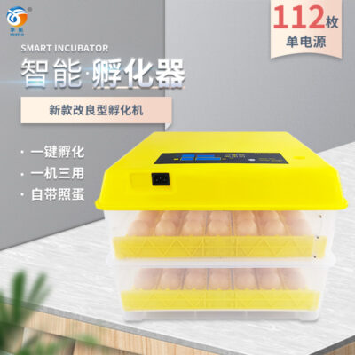 112 miếng lồng ấp gà hoàn toàn tự động hộ gia đình lồng ấp trứng mini nhà máy sản xuất lồng ấp trứng cung cấp trực tiếp
