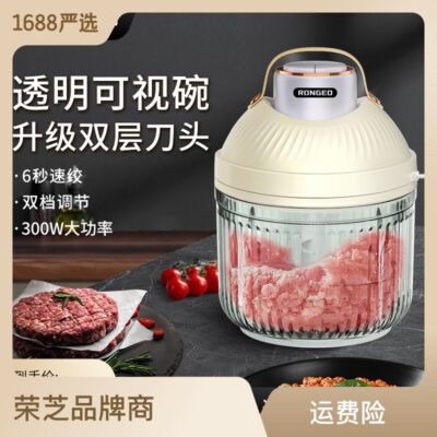Máy Xay Thịt Rongzhi Đức Máy Nấu Điện Gia Dụng Máy Trộn Thực Phẩm Bổ Sung Thông Minh Khuấy Nhồi Thịt Băm Rau