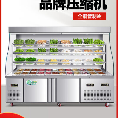 Mala Tang tủ trưng bày tủ a la carte món ăn thương mại xiên tủ lạnh giữ tươi tủ lạnh thiết bị dọc tủ rèm khí