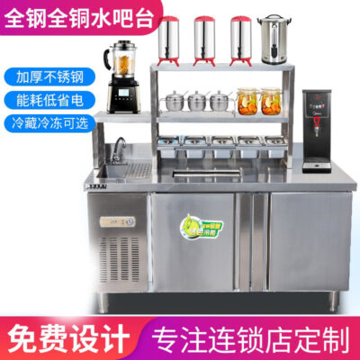 Tùy chỉnh uống trà sữa bàn làm việc nhà bếp thương mại trà sữa uống nước bằng thép không gỉ thanh nhiệt độ phòng trà sữa bàn thao tác