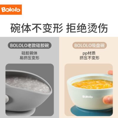 Bát thức ăn bổ sung cho bé bộ đồ ăn trẻ em chống rơi chống bỏng cho bé tập ăn tập ăn bát hút lớn
