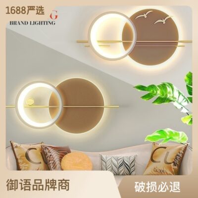 2023 Lưới Đỏ Đèn Tường Phòng Khách Bầu Không Khí Đèn Phòng Ngủ Đèn Ngủ Sáng Tạo Ấm Tivi Phòng Khách Nền Đèn Tường Trung Sơn