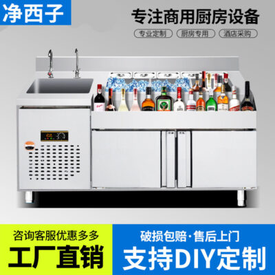 Jingxizi thanh thép không gỉ bàn trộn nước thanh giữ tươi thanh mổ bàn làm việc KTV tủ cocktail