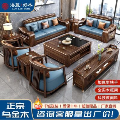 Sofa gỗ nguyên khối gỗ vàng đen phòng khách kết hợp nhà mới phong cách Trung Quốc mùa đông và mùa hè sofa biệt thự lớn và nhỏ sử dụng kép