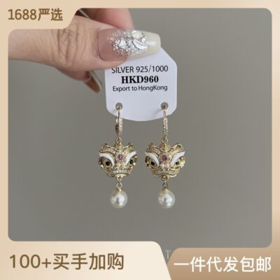Guofeng Retro Awakening Sư Tử Mặt Dây Chuyền Ngọc Trai Bông Tai Tính Khí Thiết Kế Bông Tai Zircon Siêu Khảm 2023 Bông Tai Mới