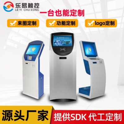 19 inch 22 inch dọc chính phủ ngân hàng bệnh viện trạm đặt hàng và lấy số truy vấn màn hình cảm ứng Máy thiết bị đầu cuối tự phục vụ tất cả trong một