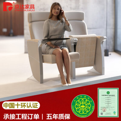 Nhà máy mới kiểm soát tiêu chuẩn ghế khán phòng giảng đường ghế hợp kim nhôm chân gỗ chắc chắn mặt sau ghế khán phòng