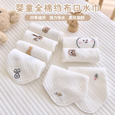 Sơ sinh nước miếng khăn bé bông gạc thêu lớp Một chiếc khăn tay nhỏ bé khăn mặt bốn mùa bán buôn phổ quát
