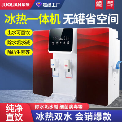 Máy lọc nước gia đình làm nóng và sưởi ấm tất cả trong một máy làm đá nóng và lạnh và nóng tất cả trong một máy khử trùng rau quả ro máy RO