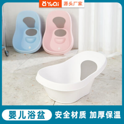 Nhà máy cung cấp trực tiếp nôi em bé bồn tắm bồn tắm em bé bồn tắm dày PP sơ sinh xô tắm đồ dùng tắm